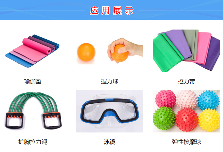 TPU硅石灰改性