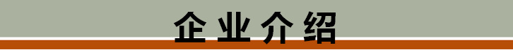 厂房