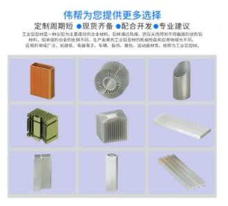 厂家家具建筑包边L型角铝工业铝型材 文件柜家具拉手铝型材批发图3