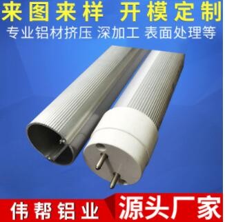 LED铝合金灯管型材 T5 T8一体化阳极氧化型材图3
