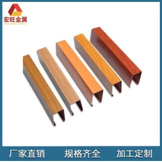 铝合金U型槽 T型铝 铝方通 矩形方通 铝管氧化 电解 精密切割包邮图2