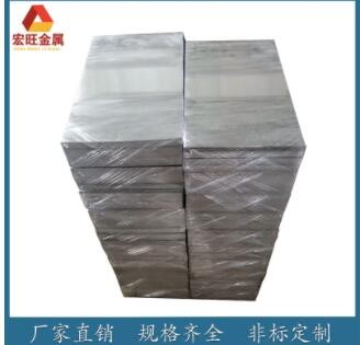 1060保温铝板薄铝片铝皮5052中厚铝板0.2 0.3 0.4 0.5 10 20 30mm图2