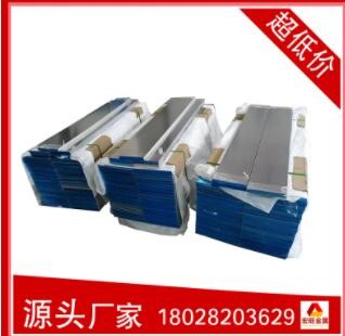 1060保温铝板薄铝片铝皮5052中厚铝板0.2 0.3 0.4 0.5 10 20 30mm图3