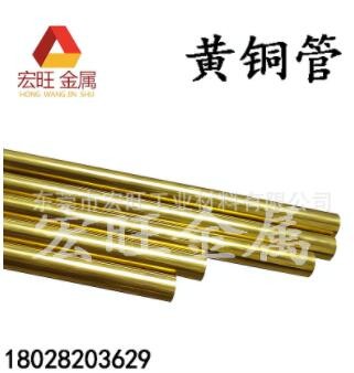直销批发h65黄铜空心管 精密切割黄铜圆套 h62厚薄壁黄铜管可零切图2