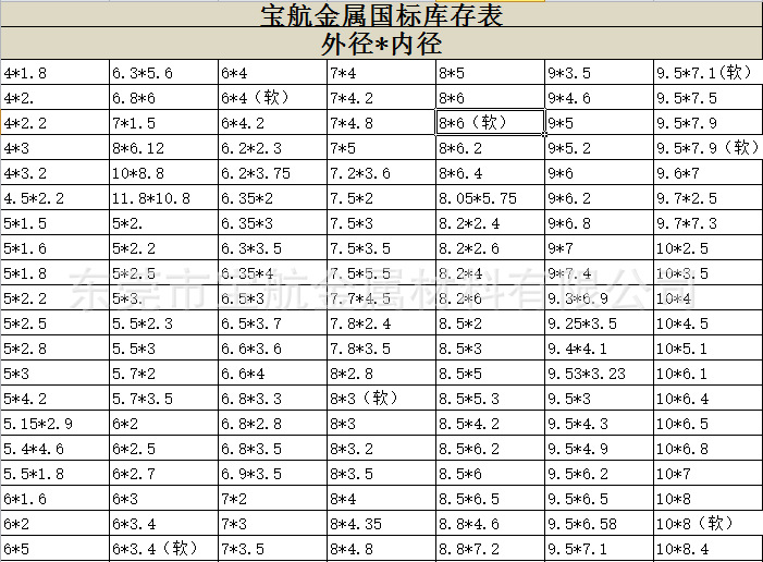 微信图片_20210313160604.png
