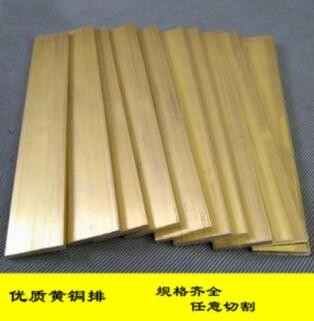 H59黄铜块方块 黄铜排实心四方纯铜正方形铜板厚8 10 20 30mm零切图3
