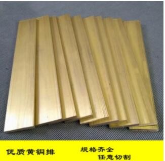 H59黄铜排 黄铜条 H62黄铜板 扁铜条7MM 8MM 9MM 10MM 12MM可零切图3