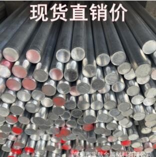 6063 6061T6铝棒实心 纯铝棒7075硬质铝合金圆棒 铝管直径1-500MM图1
