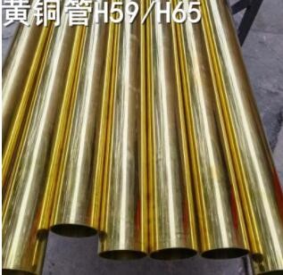 H62/H65黄铜管 H59空心铜套精密光亮外径27 28 29 30 32MM壁厚1MM图2