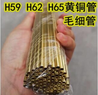 H62/H65黄铜管毛细管 空心铜套 精密切割 外径7.5 8 8.5 9 9.5MM图2