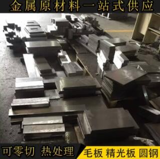 高速钢skh-9模具钢板实心圆钢定制 SKH-9圆棒钢材零切热处理加工图3