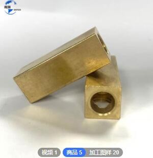 铜配件 黄铜加工零件批发 精密机器打孔折弯倒角 汽车零件零件定图2
