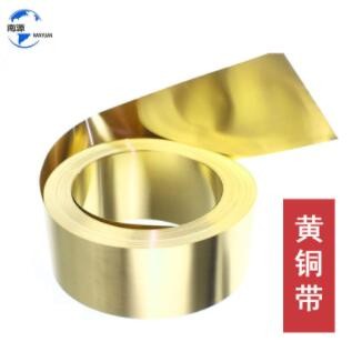 现货 H62 黄铜带卷 黄铜片高精度黄铜带 可分条The brass strip图2
