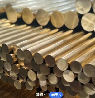 厂家批发定制 h59 挤压黄铜圆棒 实心黄铜 黄铜批发 2-2.5mm图3