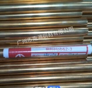 厂家批发定制 挤压黄铜棒南源 C3602 铆料黄铜棒 H62 黄铜棒批发图2