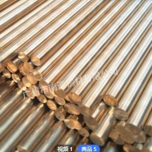 厂家批发定制 挤压黄铜棒南源 C3602 铆料黄铜棒 H62 黄铜棒批发图3