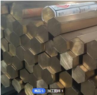 产地货源南源c3604国标黄铜六角棒4.0mm-4.9mm h59-3黄铜管加工材图2
