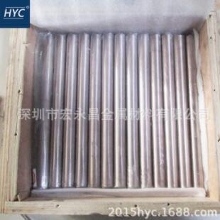 Mo80Cu20 MoCu20钼铜合金板 钼铜合金棒 圆棒 钼铜板 钼铜棒图3