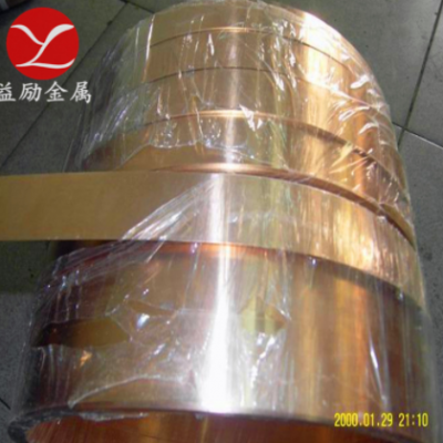 益励冶金：C5210带材，高精度C5210锡青铜带，C5210高精磷铜带