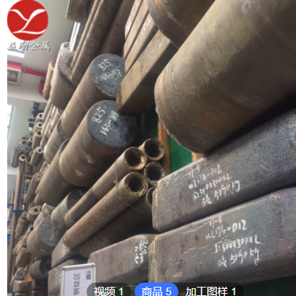 益励金属：GH141(GH4141)圆棒，GH141镍基变形高温合金，加工定制图3