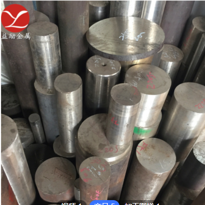 益励金属：GH141(GH4141)圆棒，GH141镍基变形高温合金，加工定制图2