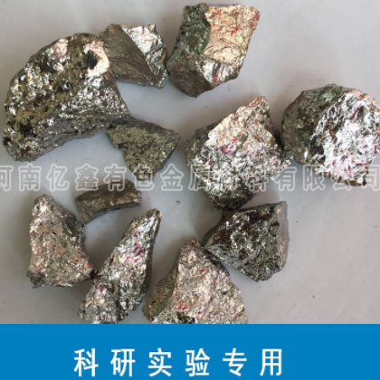 科研实验专用金属锰 锰块 Mn97% 电解锰图2