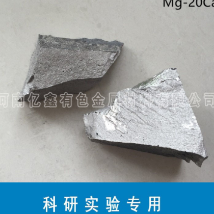 科研实验专用镁钙20中间合金 MgCa20图2