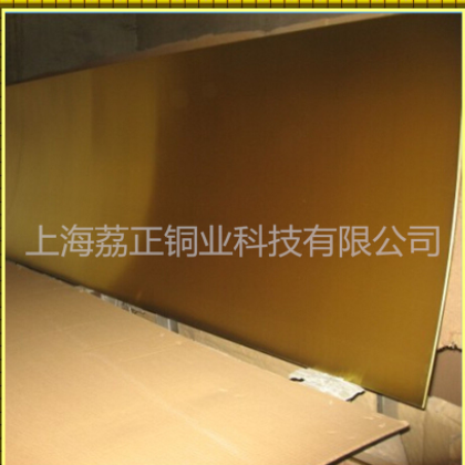 黄铜厂家专业生产HSn62-1锡黄铜板耐蚀性强度高切削性好易焊接图3