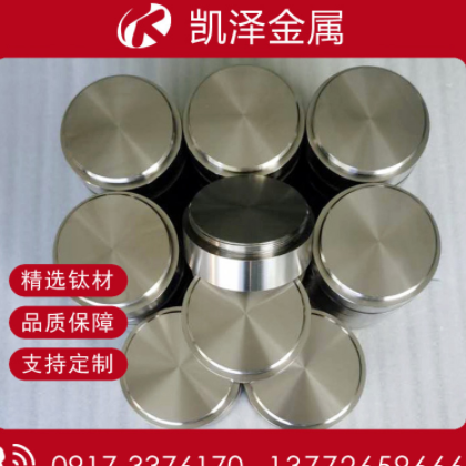 现货N6镍靶镀膜镍靶材镍靶块镍块溅射镀膜镍多弧靶任意尺寸销售图2