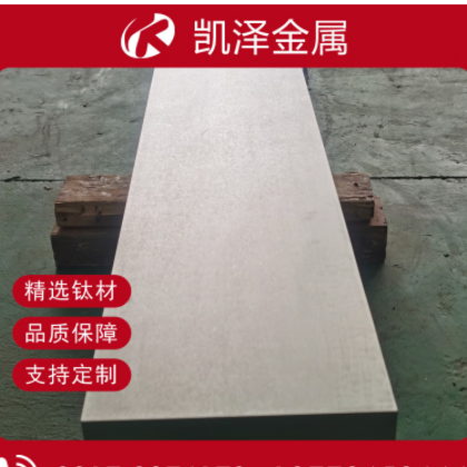 现货供应N6镍板镍块镍材料镍合金板厂家销售0中间商100%镍合金板图2