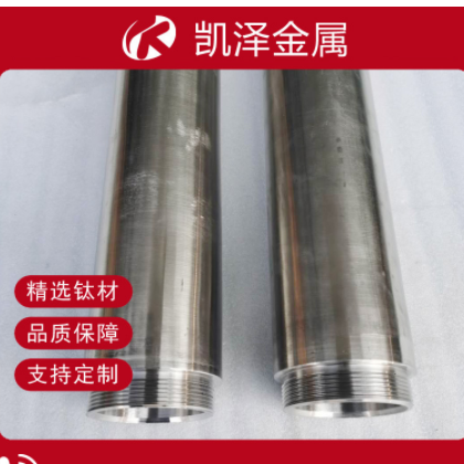 供应N6高纯度镍靶镍多弧靶镍板靶镍管靶溅射镀膜镍靶材厂家销售图2