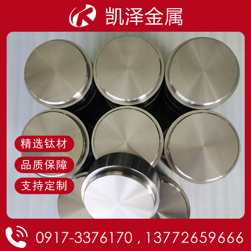 镍旋转靶材.jpg
