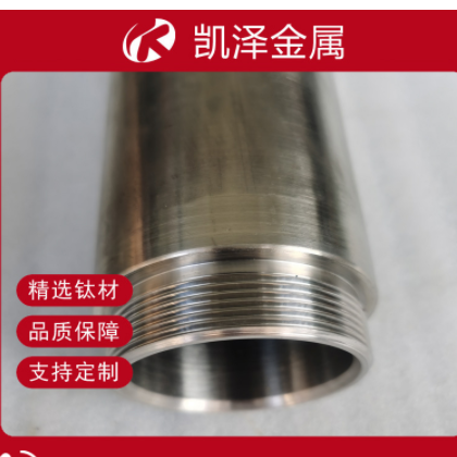 凯泽金属现货销售N6镍靶管高纯镍管靶镀膜用镍靶70*7镍旋转靶图2