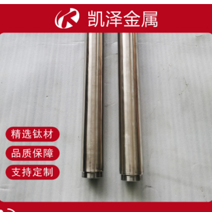 凯泽金属现货销售N6镍靶管高纯镍管靶镀膜用镍靶70*7镍旋转靶图3