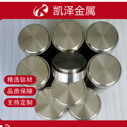 现货供应N6镍靶镍合金靶高纯镍靶块规格齐全支持来图批量价优图2