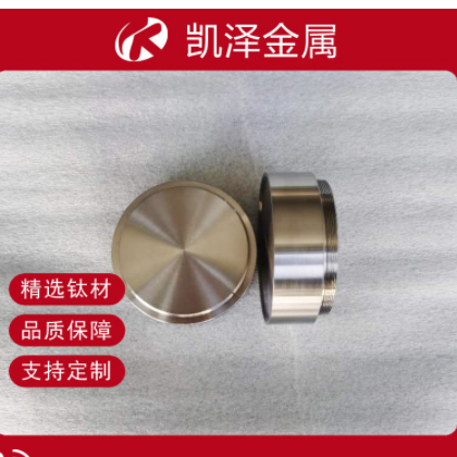 现货供应N6镍靶镍合金靶高纯镍靶块规格齐全支持来图批量价优图3