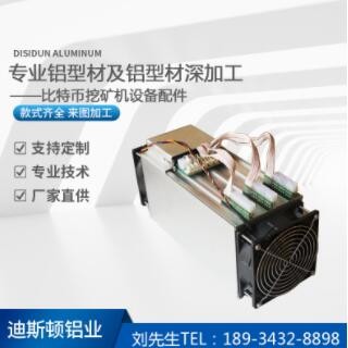 厂家制作铝合金型材机箱外壳 铝型材外壳配件 工业异形铝型材图1