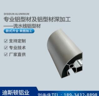 20×20工业铝型材厂家制作30x30工业铝型材配件流水线铝型材挤压图2