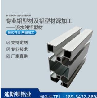 20×20工业铝型材厂家制作30x30工业铝型材配件流水线铝型材挤压图3