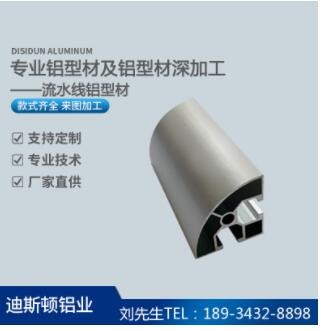 20×20工业铝型材厂家制作30x30工业铝型材配件流水线铝型材挤压图1