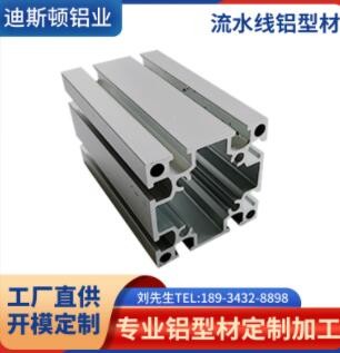 佛山铝合金型材厂家批发 机械 工业铝型材挤压加工异形五金配件图1