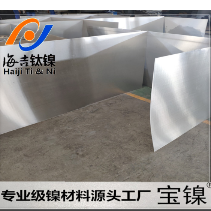 来图加工n6、n5、ni201镍板图2