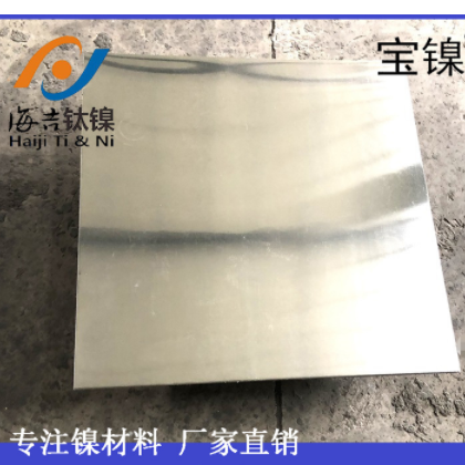 蒙乃尔400蒙耐尔400蒙耐儿400蒙奈尔400，蒙奈儿400图2