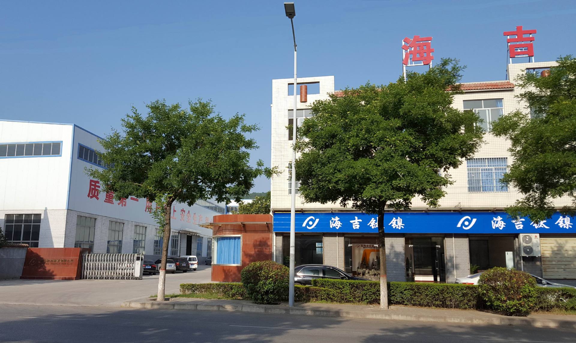 厂门大图