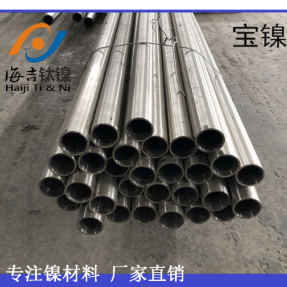 高纯蒙乃尔镍铜管 monel400 N04400 NCU30图2