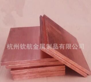 镀锡导电T1紫铜-紫铜排铜棒铜板加工-杭州现货直销-紫铜T1图2