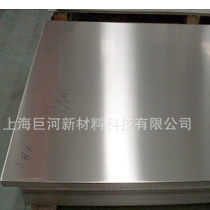 零售批发高钛高强度钛镍钽铌棒/板/管加工件 2Cr11NiMoNbVN钢板图2