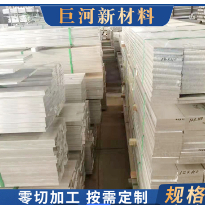 加工定制铝铂合金/铝99.999镍棒/铝铜靶材/铝硅焊丝7N/非标定制图2