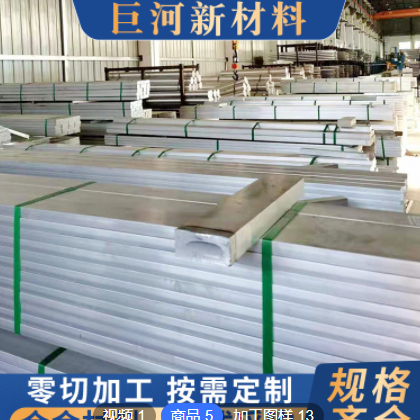 加工定制铝铂合金/铝99.999镍棒/铝铜靶材/铝硅焊丝7N/非标定制图3