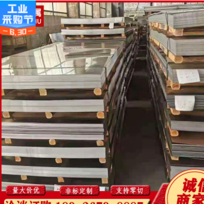 供应2205 s30803 2507 904L双相不锈钢板 冷热轧不锈钢板 可切割图3